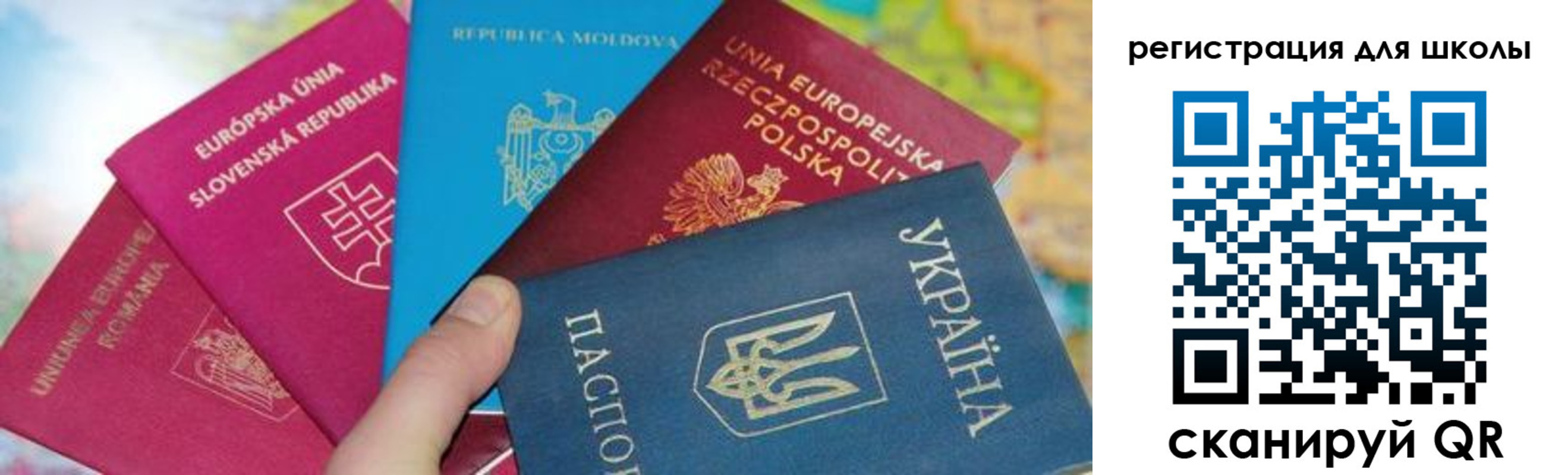 прописка от собственника в Алексине